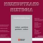 Consejos para Aprobar el IDAZMEN: Estrategias Efectivas de Estudio