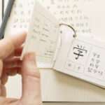 Consejos para empezar a estudiar Japonés